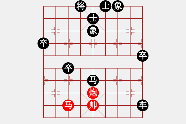 象棋棋譜圖片：東棟[紅] -VS- 2010[黑] - 步數(shù)：88 