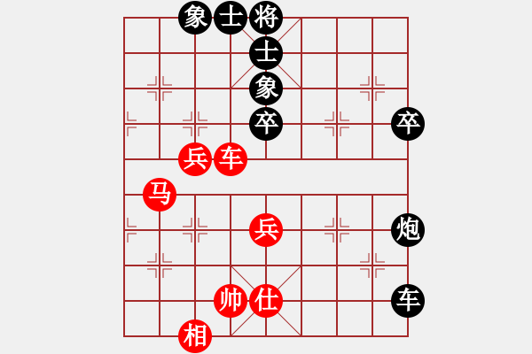 象棋棋譜圖片：7--6---郝繼超 勝 陳--卓---車馬二兵單仕相勝車炮二卒士象全--強(qiáng)訓(xùn) - 步數(shù)：0 