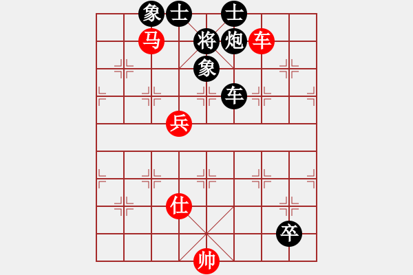 象棋棋譜圖片：7--6---郝繼超 勝 陳--卓---車馬二兵單仕相勝車炮二卒士象全--強(qiáng)訓(xùn) - 步數(shù)：40 