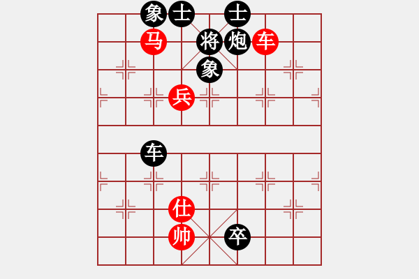 象棋棋譜圖片：7--6---郝繼超 勝 陳--卓---車馬二兵單仕相勝車炮二卒士象全--強(qiáng)訓(xùn) - 步數(shù)：50 