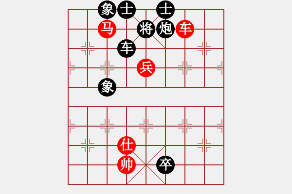 象棋棋譜圖片：7--6---郝繼超 勝 陳--卓---車馬二兵單仕相勝車炮二卒士象全--強(qiáng)訓(xùn) - 步數(shù)：60 