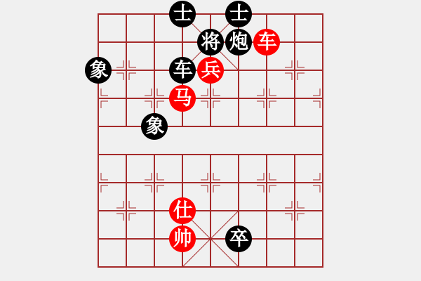 象棋棋譜圖片：7--6---郝繼超 勝 陳--卓---車馬二兵單仕相勝車炮二卒士象全--強(qiáng)訓(xùn) - 步數(shù)：63 