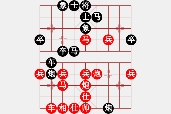 象棋棋譜圖片：gebs(4段)-和-戰(zhàn)機(jī)(2段) - 步數(shù)：30 