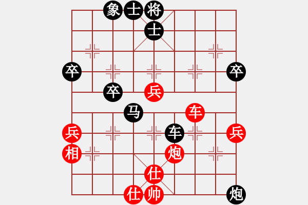 象棋棋譜圖片：gebs(4段)-和-戰(zhàn)機(jī)(2段) - 步數(shù)：50 