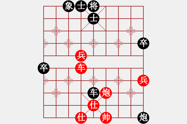 象棋棋譜圖片：gebs(4段)-和-戰(zhàn)機(jī)(2段) - 步數(shù)：60 