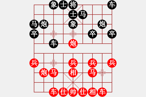 象棋棋譜圖片：‖棋家軍‖皎月[2739506104] -VS- 哥 沫若[867766816]業(yè)余四級(jí) - 步數(shù)：20 