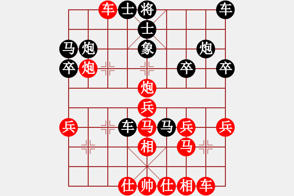 象棋棋譜圖片：‖棋家軍‖皎月[2739506104] -VS- 哥 沫若[867766816]業(yè)余四級(jí) - 步數(shù)：30 