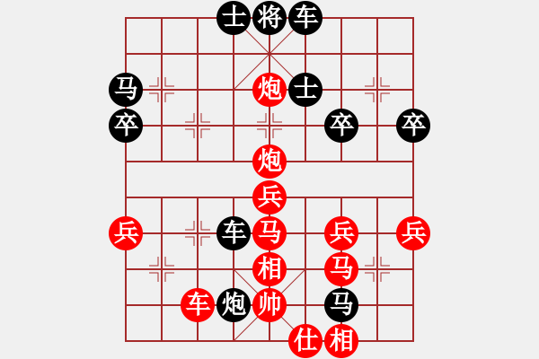 象棋棋譜圖片：‖棋家軍‖皎月[2739506104] -VS- 哥 沫若[867766816]業(yè)余四級(jí) - 步數(shù)：43 