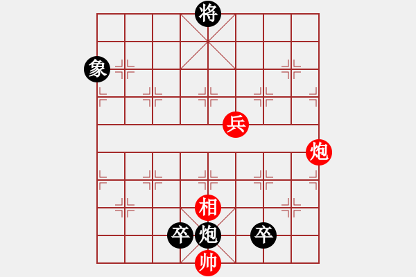 象棋棋譜圖片：《江湖棋秘》第一局：檀溪躍馬（哈爾濱陳維垣藏本）修訂局 - 步數(shù)：10 