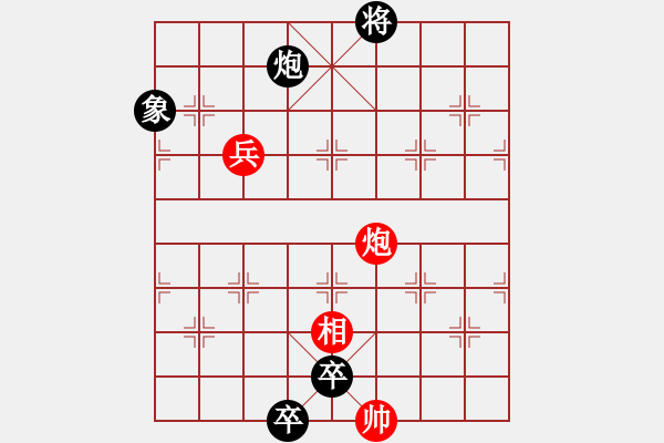 象棋棋譜圖片：《江湖棋秘》第一局：檀溪躍馬（哈爾濱陳維垣藏本）修訂局 - 步數(shù)：33 