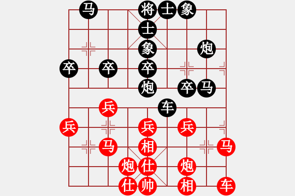 象棋棋譜圖片：大連楊軍先負(fù)莊河王仁穎 士角炮對(duì)進(jìn)卒 - 步數(shù)：30 