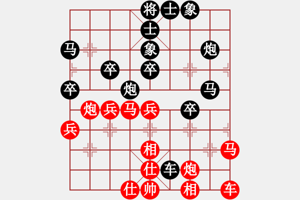 象棋棋譜圖片：大連楊軍先負(fù)莊河王仁穎 士角炮對(duì)進(jìn)卒 - 步數(shù)：40 