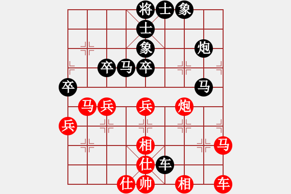 象棋棋譜圖片：大連楊軍先負(fù)莊河王仁穎 士角炮對(duì)進(jìn)卒 - 步數(shù)：50 