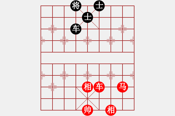 象棋棋譜圖片：車馬雙相勝車雙士（黑守卒林，紅馬四退五招法：2021.10.02）（三） - 步數(shù)：0 