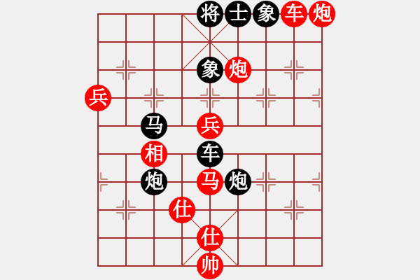 象棋棋譜圖片：楚漢爭雄英(無極)-勝-風(fēng)風(fēng)(北斗) - 步數(shù)：100 