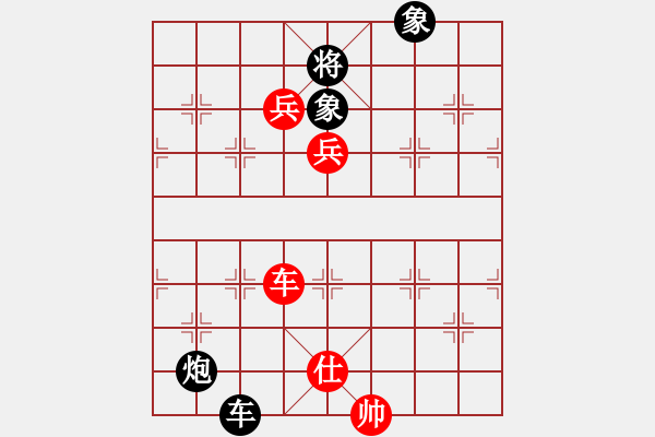 象棋棋譜圖片：楚漢爭雄英(無極)-勝-風(fēng)風(fēng)(北斗) - 步數(shù)：180 