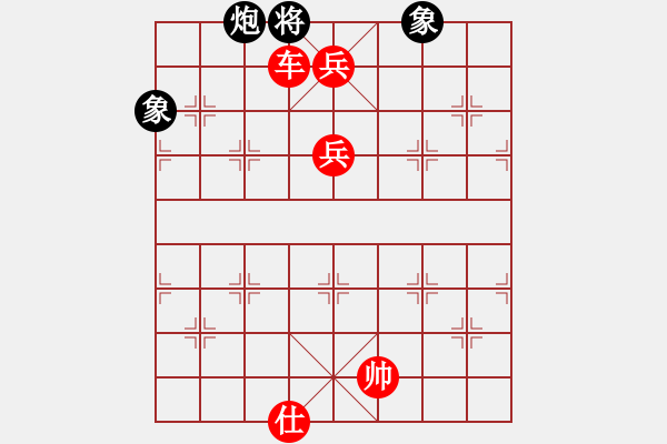 象棋棋譜圖片：楚漢爭雄英(無極)-勝-風(fēng)風(fēng)(北斗) - 步數(shù)：199 