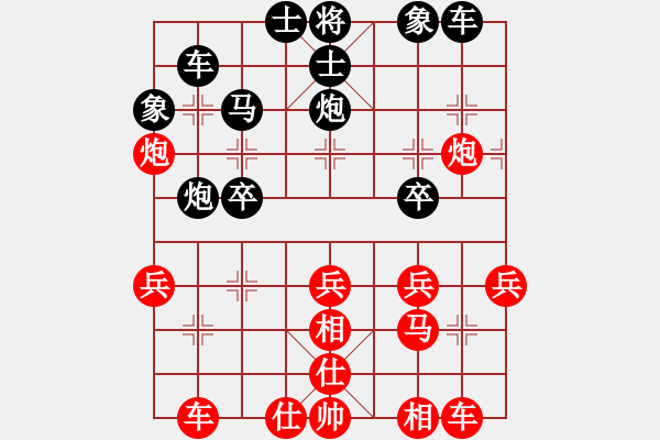 象棋棋譜圖片：楚漢爭雄英(無極)-勝-風(fēng)風(fēng)(北斗) - 步數(shù)：30 