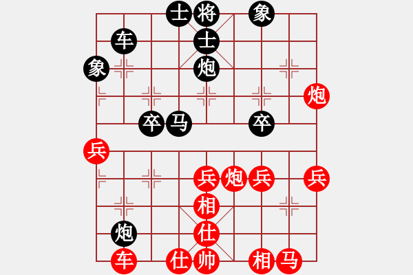 象棋棋譜圖片：楚漢爭雄英(無極)-勝-風(fēng)風(fēng)(北斗) - 步數(shù)：40 