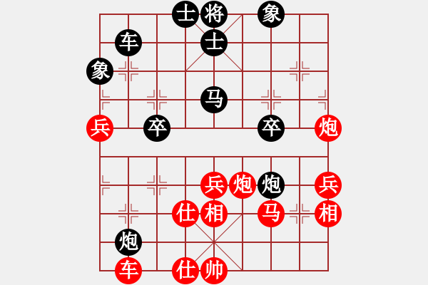 象棋棋譜圖片：楚漢爭雄英(無極)-勝-風(fēng)風(fēng)(北斗) - 步數(shù)：50 