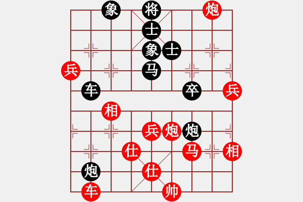 象棋棋譜圖片：楚漢爭雄英(無極)-勝-風(fēng)風(fēng)(北斗) - 步數(shù)：70 