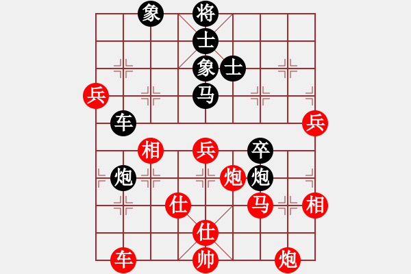 象棋棋譜圖片：楚漢爭雄英(無極)-勝-風(fēng)風(fēng)(北斗) - 步數(shù)：80 