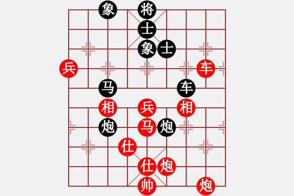 象棋棋譜圖片：楚漢爭雄英(無極)-勝-風(fēng)風(fēng)(北斗) - 步數(shù)：90 