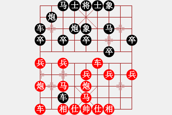 象棋棋谱图片：第七轮 石国红先和李小龙 - 步数：30 