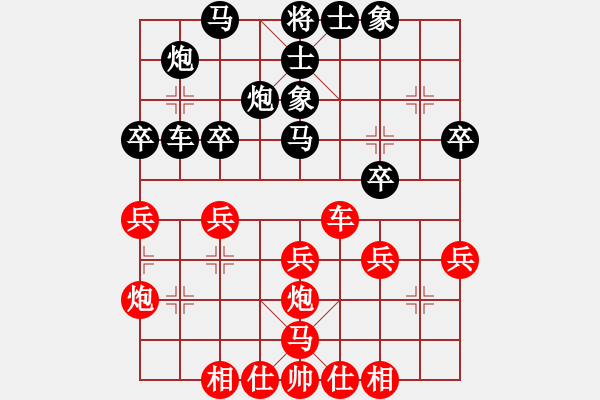 象棋棋谱图片：第七轮 石国红先和李小龙 - 步数：40 