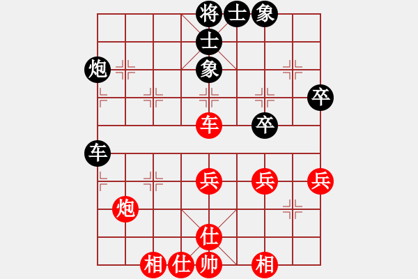 象棋棋谱图片：第七轮 石国红先和李小龙 - 步数：62 