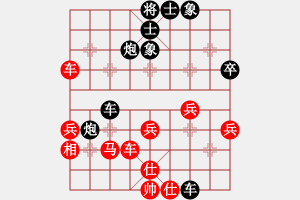 象棋棋譜圖片：橫掃千軍[紅] Vs 冰之舞[黑] - 步數(shù)：46 