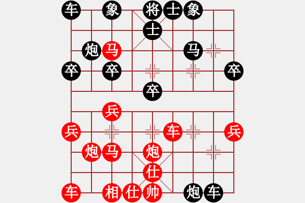 象棋棋譜圖片：遠(yuǎn)在他鄉(xiāng)[346612405] -VS- 梟狼[489079887] - 步數(shù)：30 