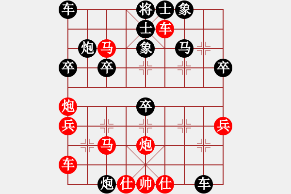 象棋棋譜圖片：遠(yuǎn)在他鄉(xiāng)[346612405] -VS- 梟狼[489079887] - 步數(shù)：40 