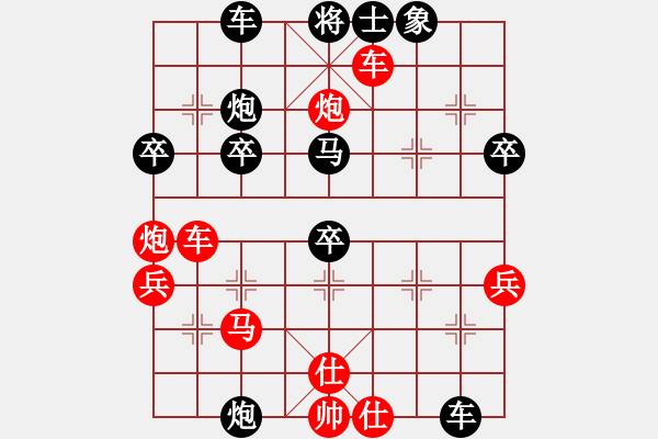 象棋棋譜圖片：遠(yuǎn)在他鄉(xiāng)[346612405] -VS- 梟狼[489079887] - 步數(shù)：50 