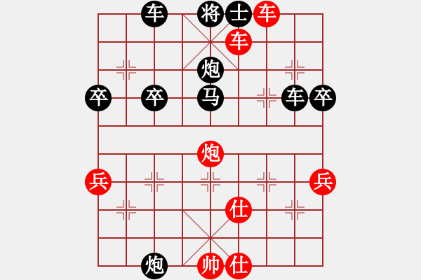 象棋棋譜圖片：遠(yuǎn)在他鄉(xiāng)[346612405] -VS- 梟狼[489079887] - 步數(shù)：59 