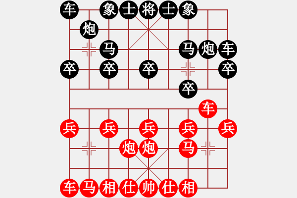 象棋棋譜圖片：chao2202285[紅] -VS- 田田飛刀 [黑] - 步數(shù)：10 