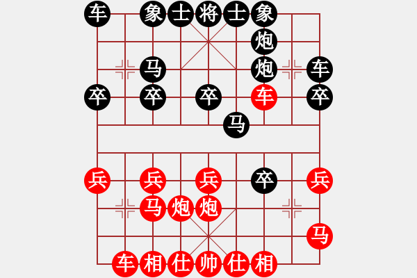 象棋棋譜圖片：chao2202285[紅] -VS- 田田飛刀 [黑] - 步數(shù)：20 