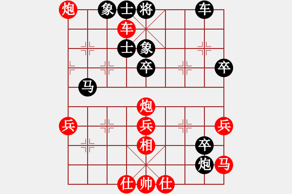 象棋棋譜圖片：王文志先勝曾理 - 步數(shù)：65 