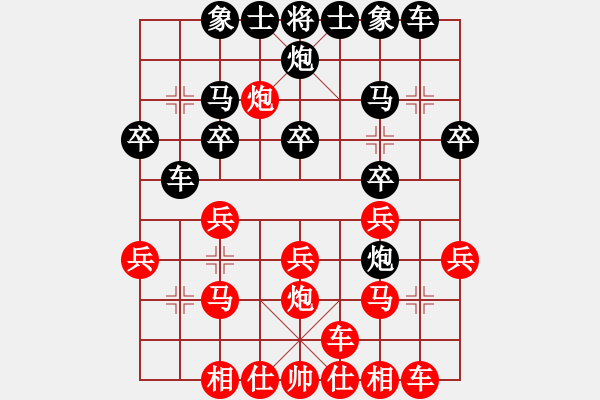 象棋棋谱图片：张头明vs曾建明 - 步数：20 