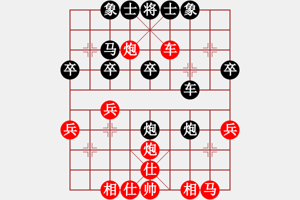 象棋棋谱图片：张头明vs曾建明 - 步数：30 