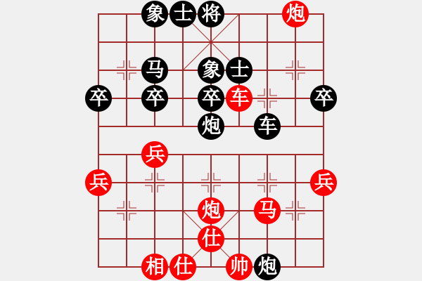 象棋棋谱图片：张头明vs曾建明 - 步数：40 