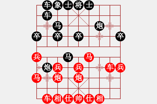 象棋棋譜圖片：北京 蔣川 和 浙江 趙鑫鑫 - 步數(shù)：30 