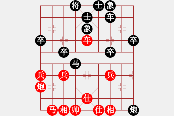 象棋棋譜圖片：中炮牛頭滾對屏風(fēng)馬進(jìn)7卒13 - 步數(shù)：40 