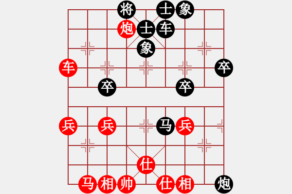 象棋棋譜圖片：中炮牛頭滾對屏風(fēng)馬進(jìn)7卒13 - 步數(shù)：45 