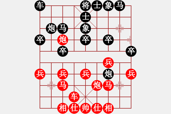 象棋棋谱图片：151030 第5轮 第11台 林岳峰（隆） 和 姚威和（森） - 步数：20 
