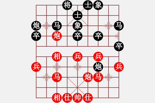 象棋棋谱图片：151030 第5轮 第11台 林岳峰（隆） 和 姚威和（森） - 步数：30 