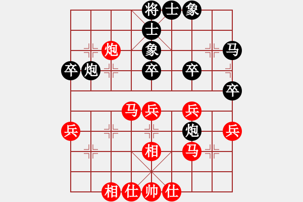 象棋棋谱图片：151030 第5轮 第11台 林岳峰（隆） 和 姚威和（森） - 步数：40 