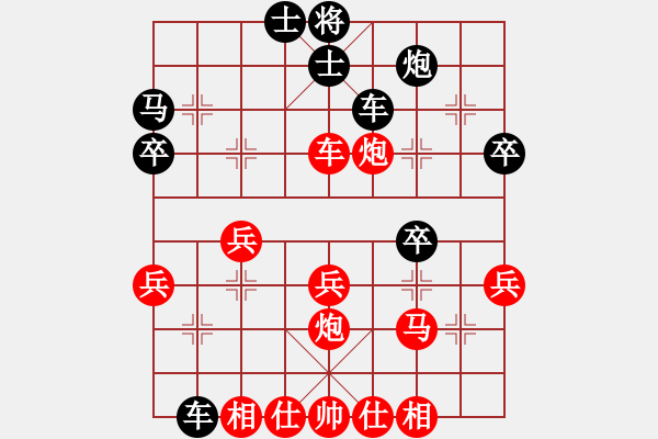 象棋棋譜圖片：2014.06.27.5石材棋盤(pán)先勝新泰棋友5 - 步數(shù)：40 