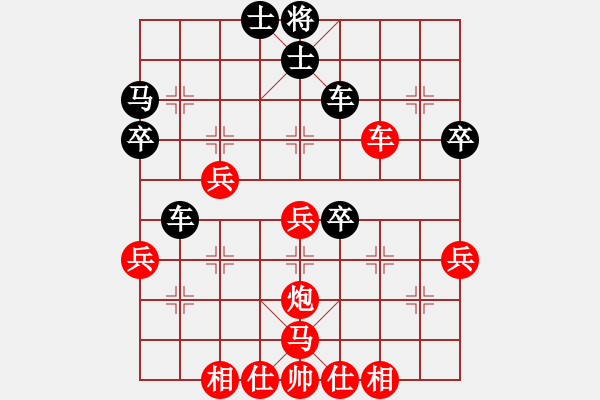 象棋棋譜圖片：2014.06.27.5石材棋盤(pán)先勝新泰棋友5 - 步數(shù)：50 