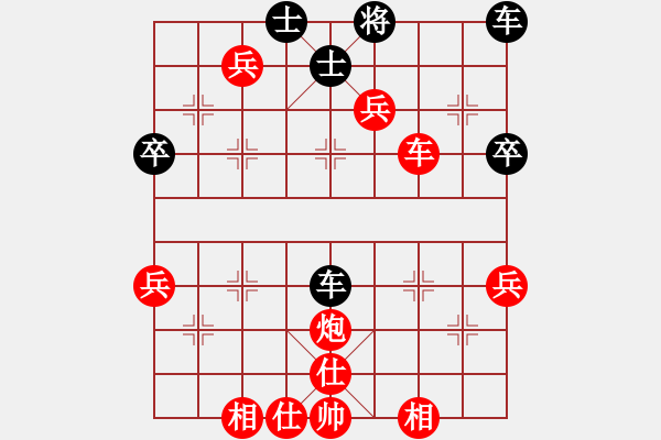 象棋棋譜圖片：2014.06.27.5石材棋盤(pán)先勝新泰棋友5 - 步數(shù)：70 